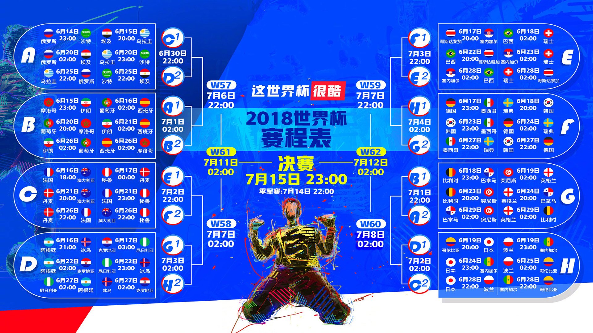 KAIYUN 中国大陆-热血传奇！传奇球队迎战无畏对手，传奇无畏之心怎么获得
